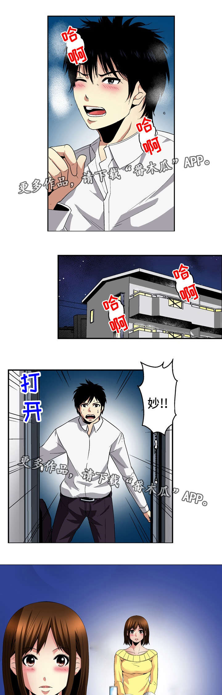 第23章：录像21