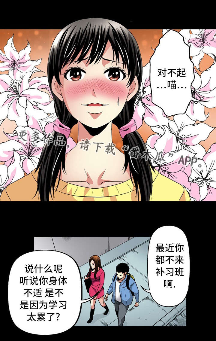 第26章：开始11