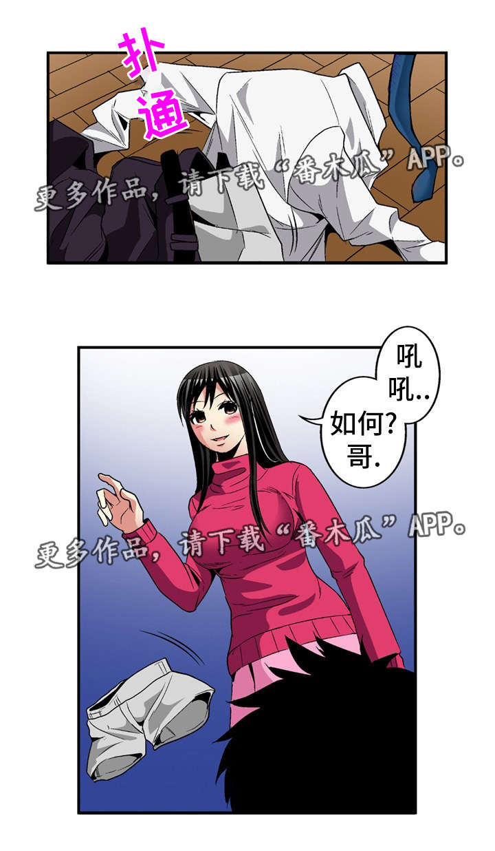 第23章：录像11