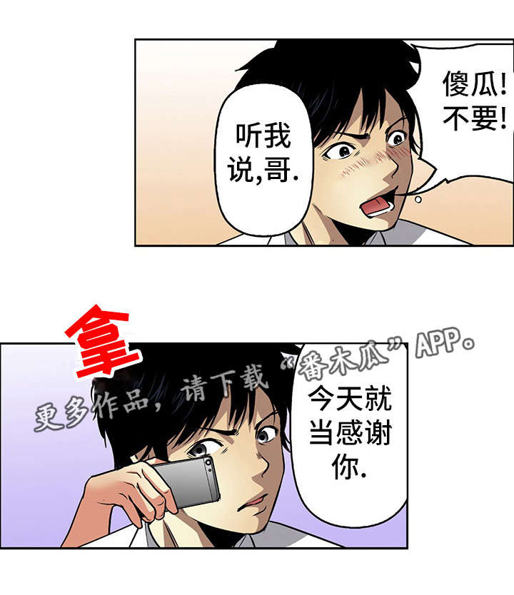 第17章：秘密18