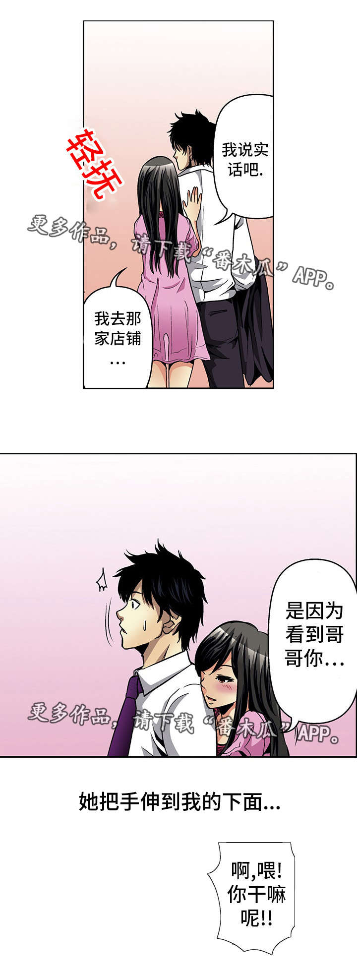 第17章：秘密17