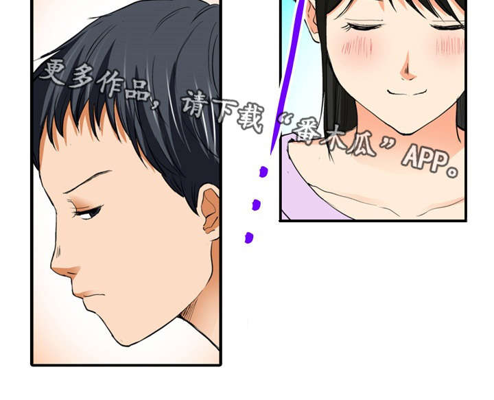 第15章：真相9