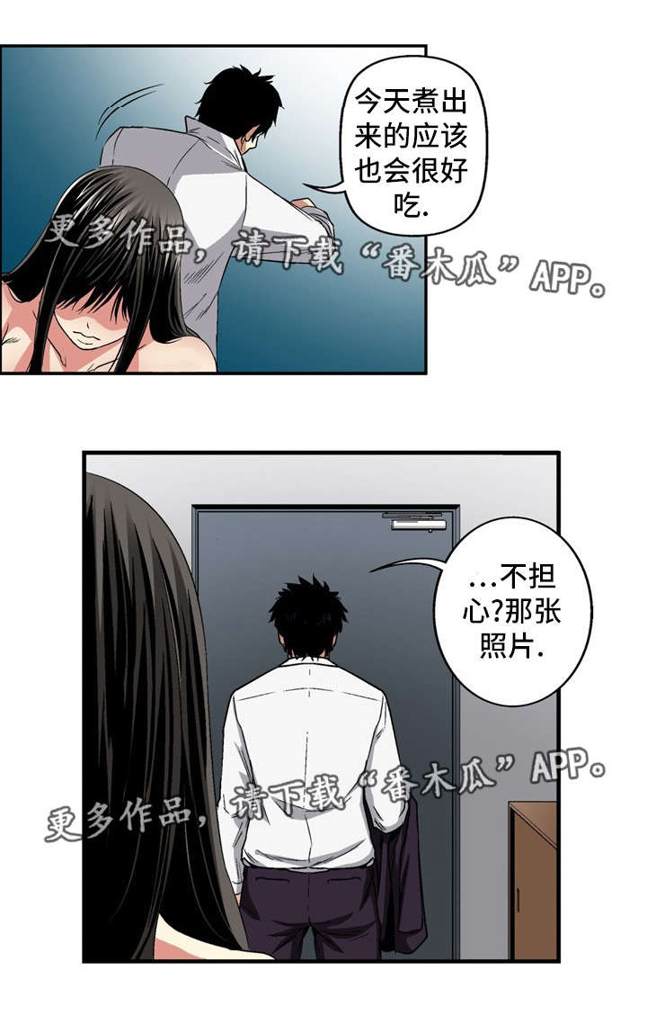 第23章：录像18