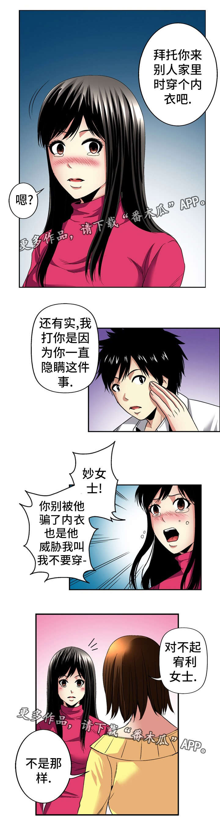 第25章：条件1