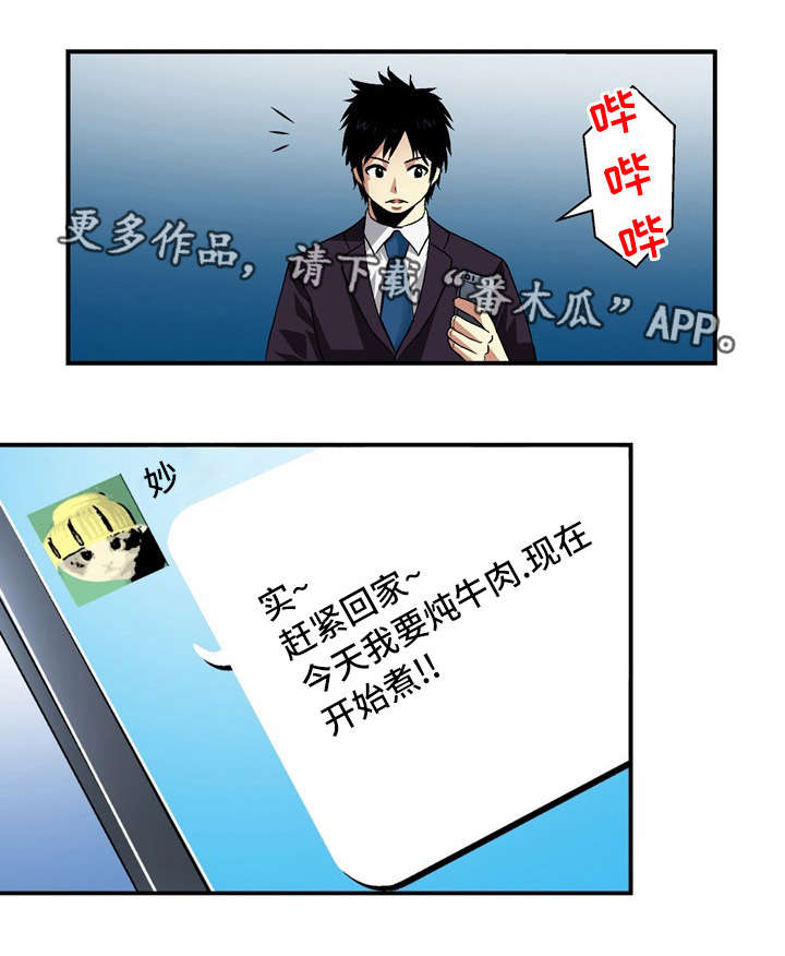 第23章：录像1
