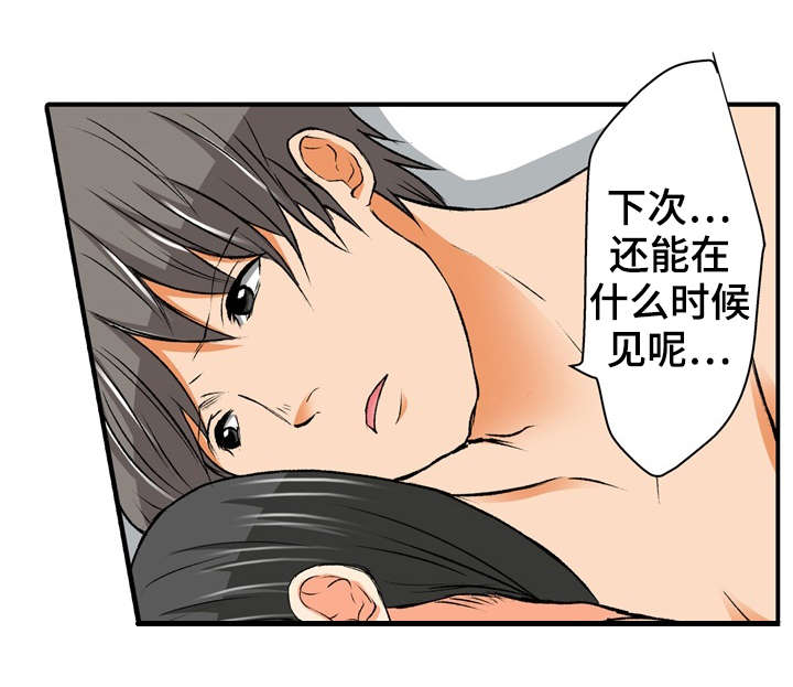第1章：秘密1