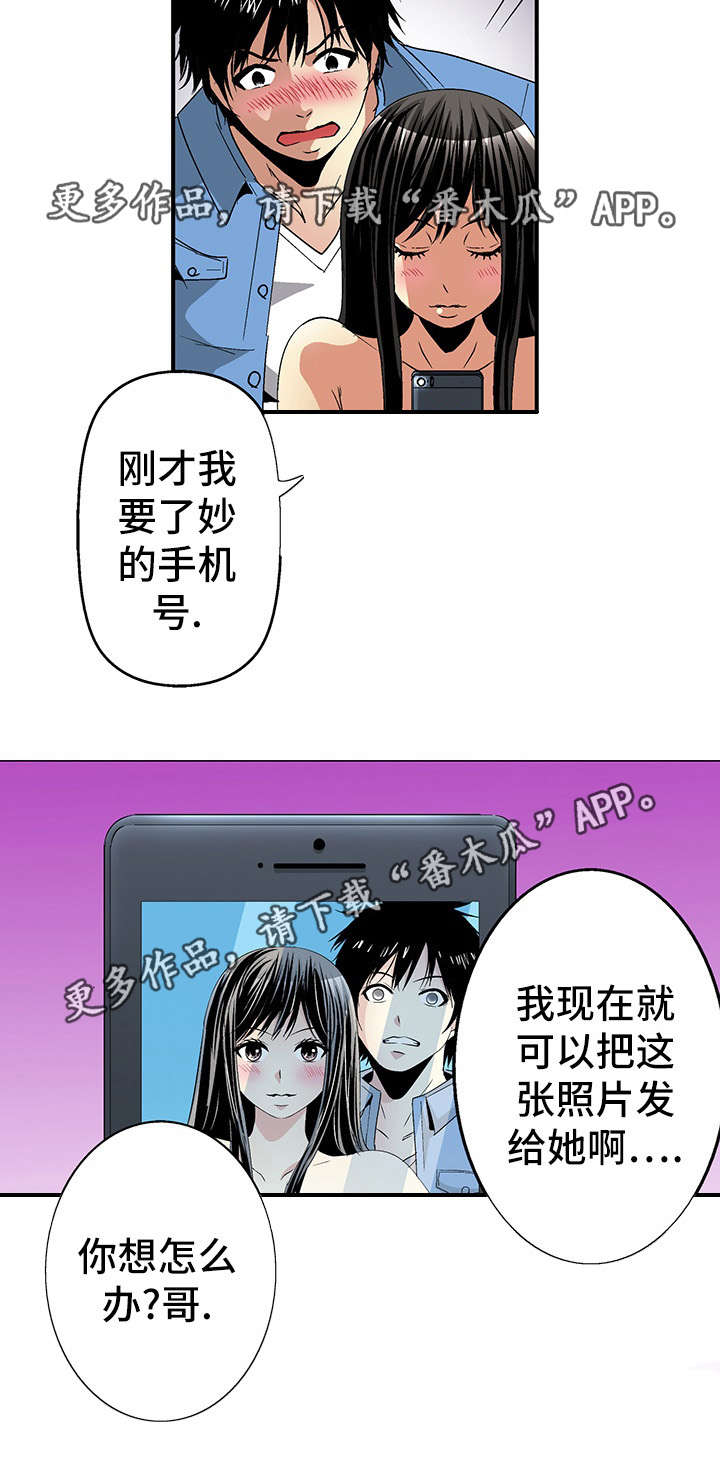第21章：逛街11