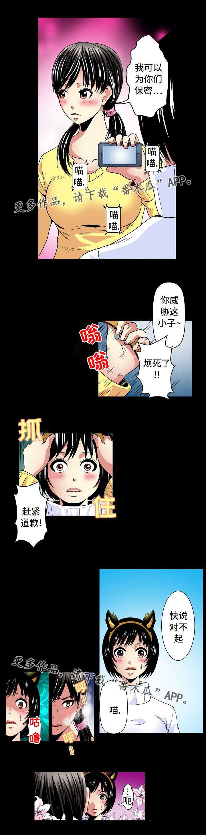 第26章：开始10