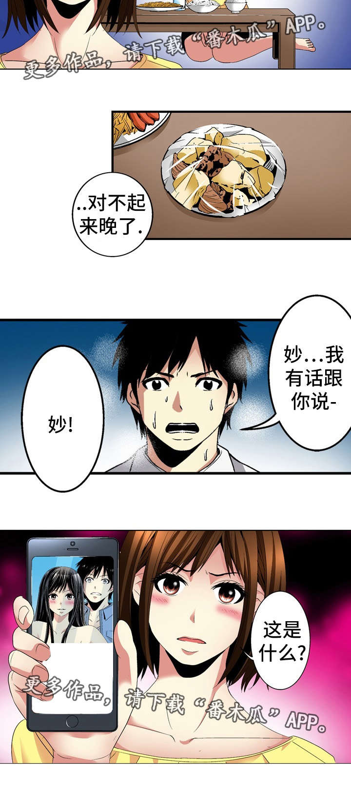 第23章：录像22