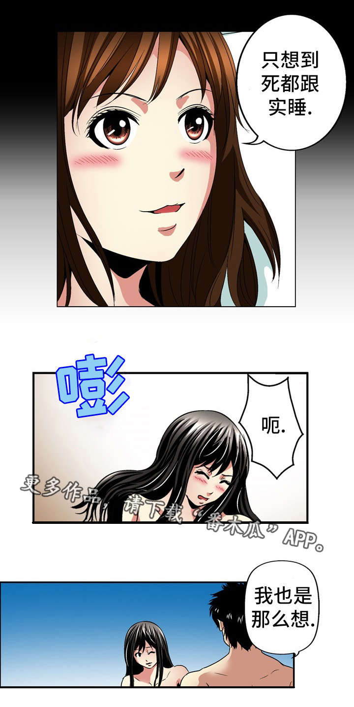 第25章：条件13