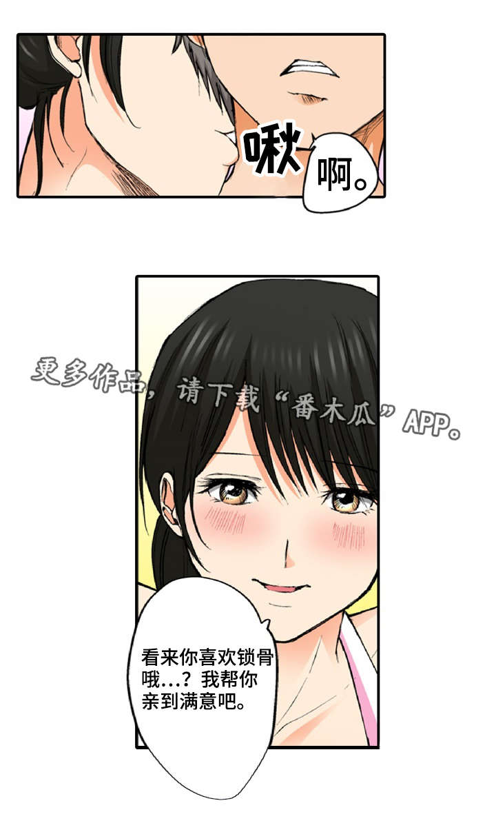 第9章：做了9