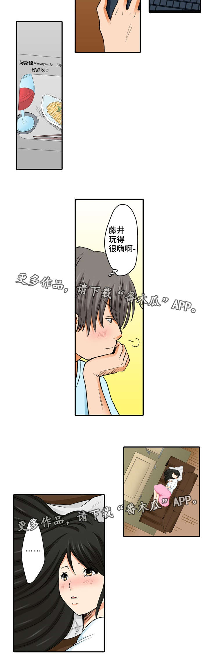 第10章：见面6