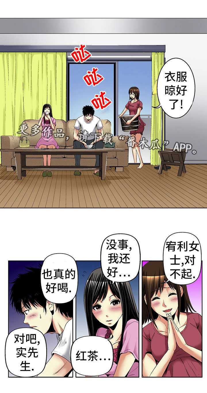 第20章：喝醉0
