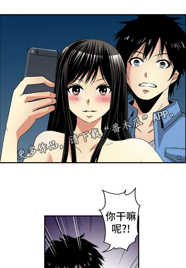 第21章：逛街10