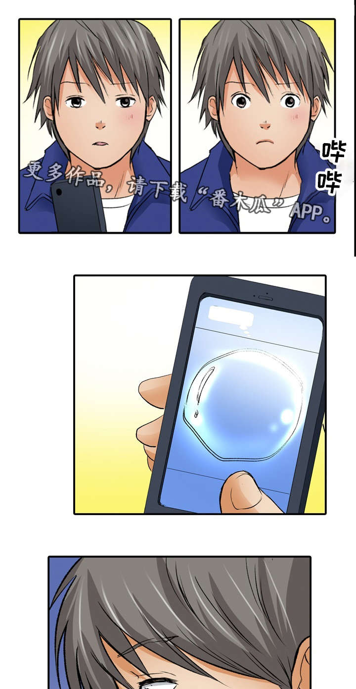第6章：你好4