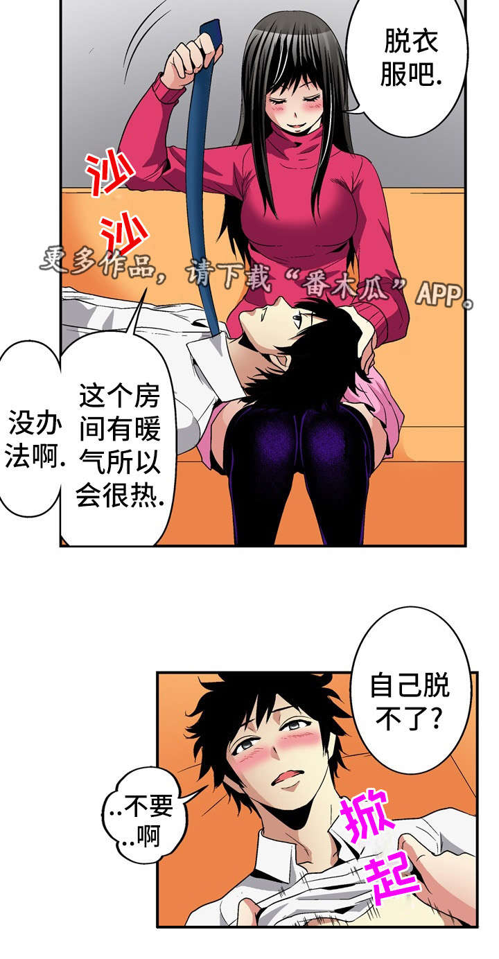 第23章：录像10
