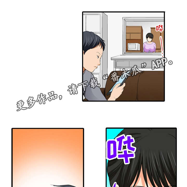 第15章：真相8
