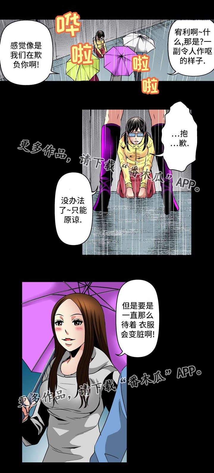 第26章：开始3