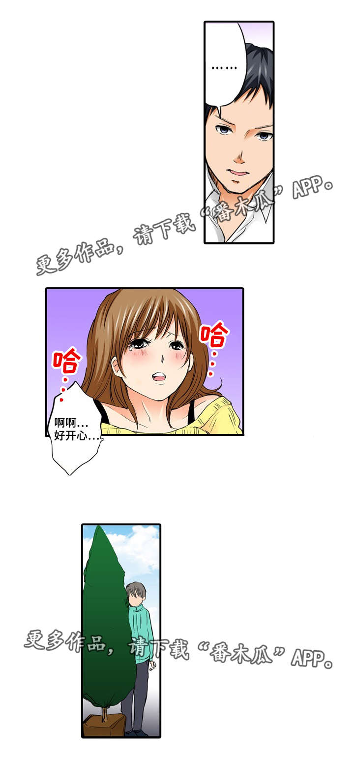 第14章：偷窥11