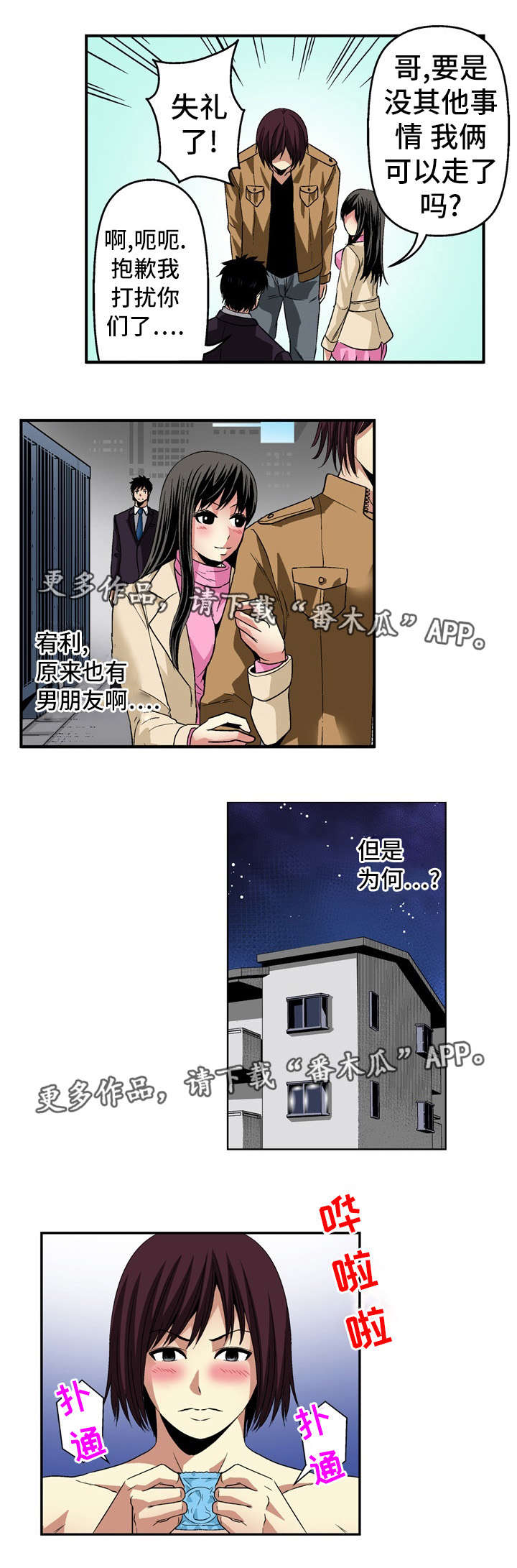 第22章：约定14