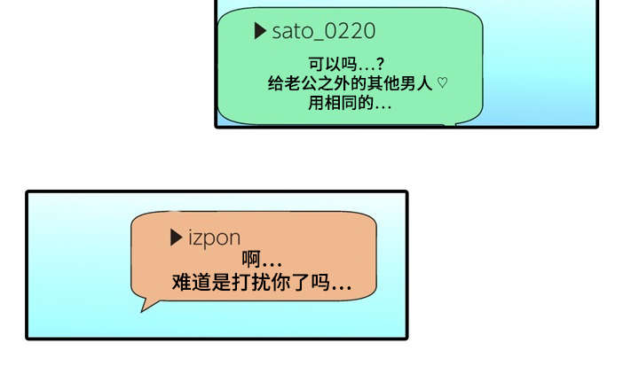 第2章：错觉9