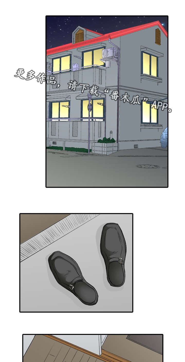 第3章：想见9