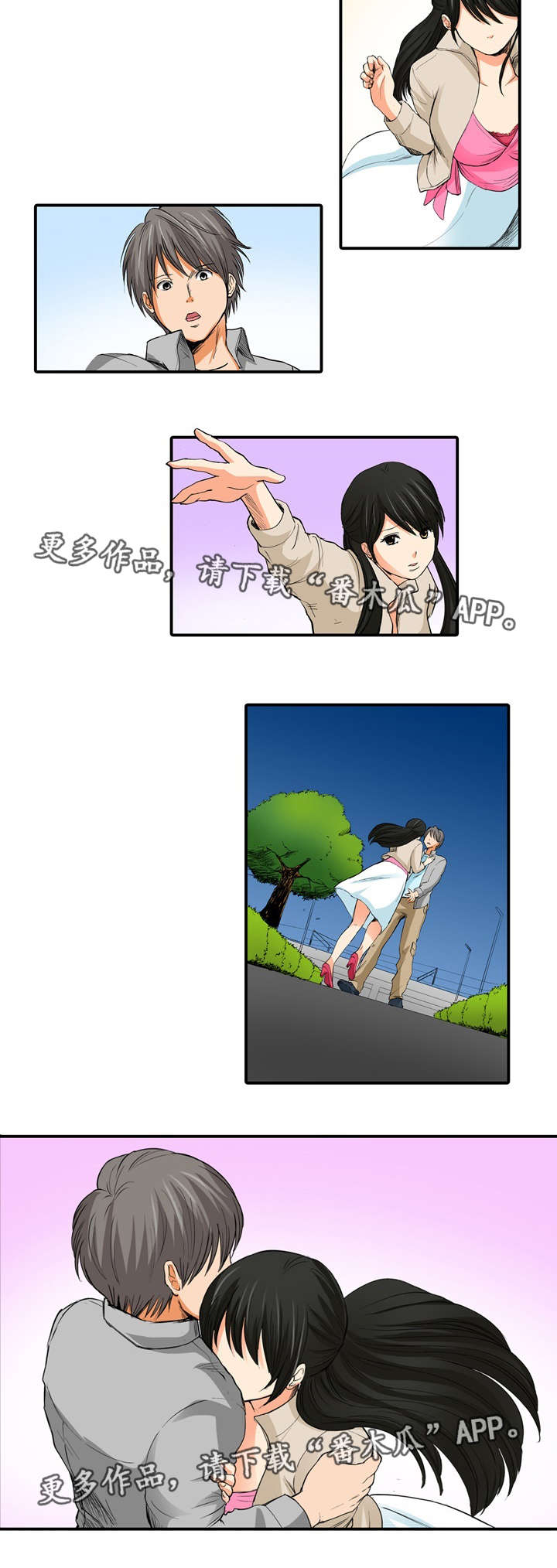第13章：求你3