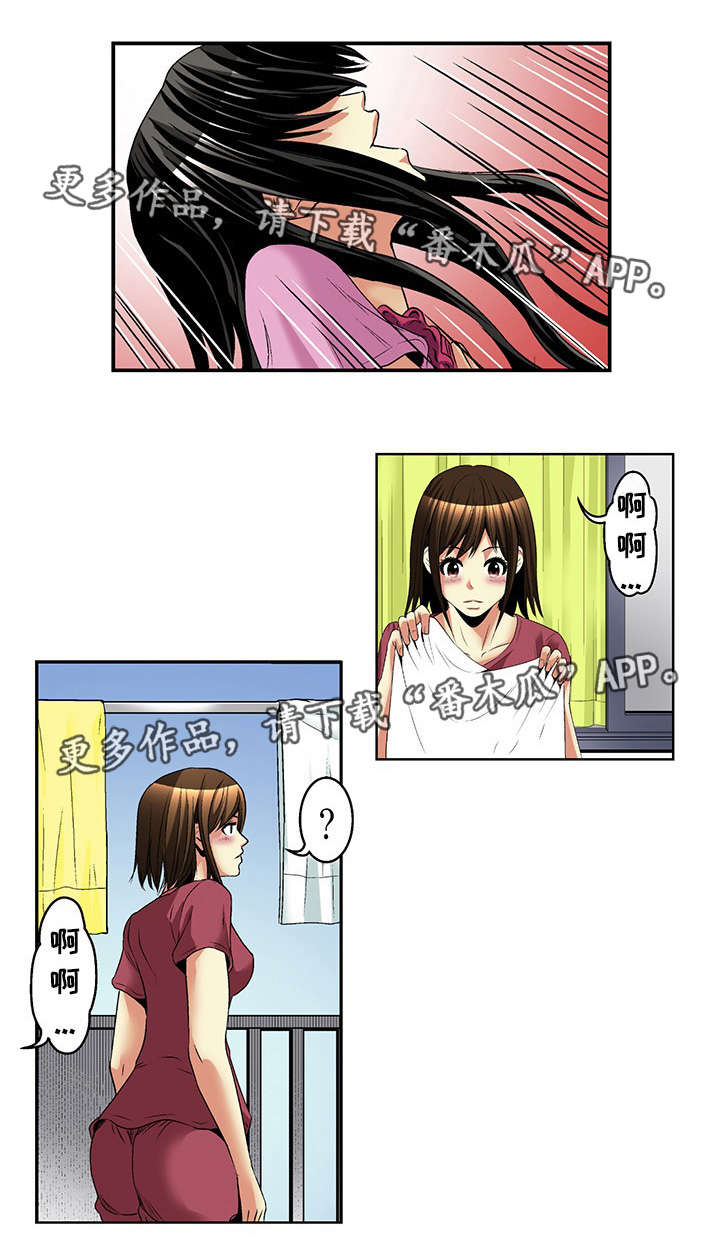 第19章：威胁17
