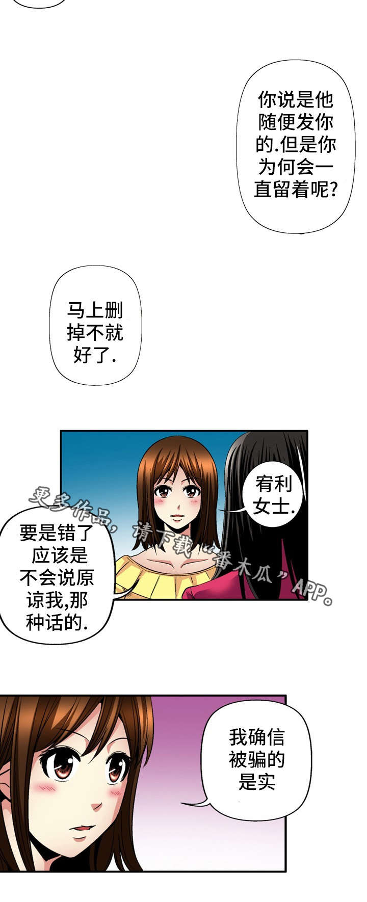 第25章：条件3