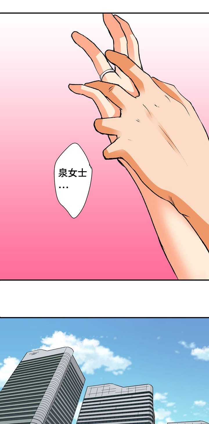 第1章：秘密3