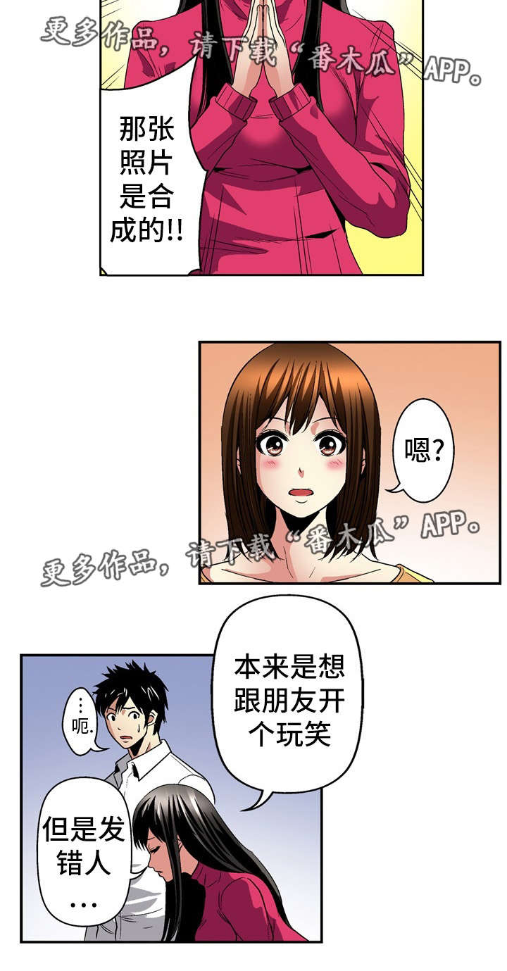 第24章：坦白9