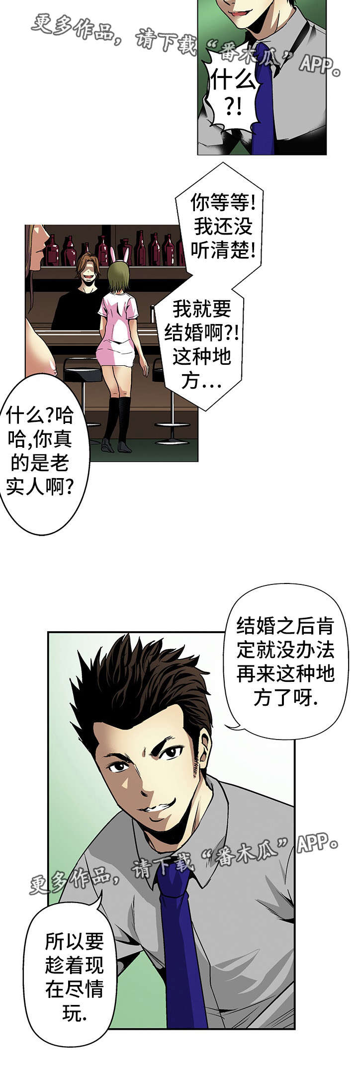 第17章：秘密6