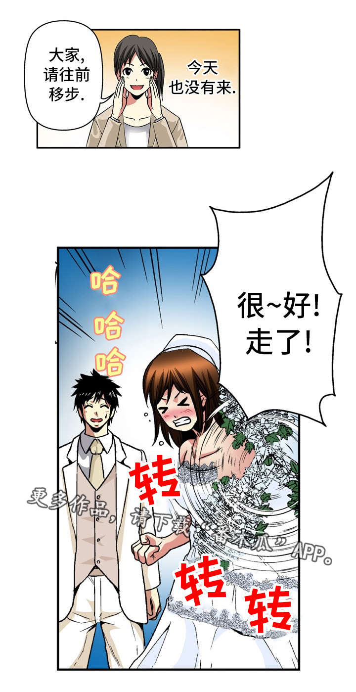 第25章：条件22