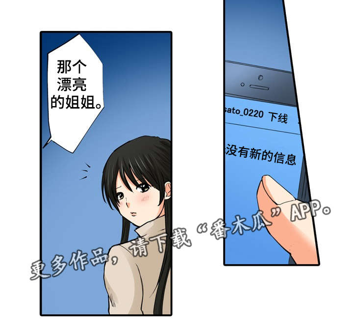 第11章：说谎4