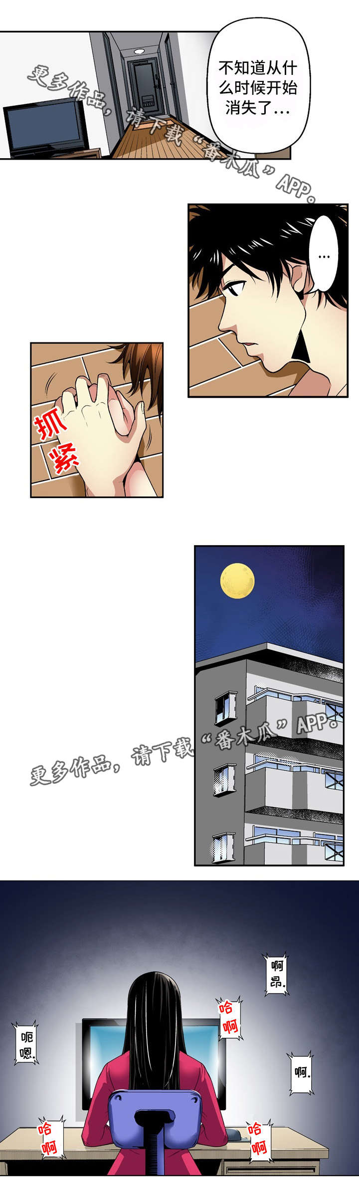第25章：条件19