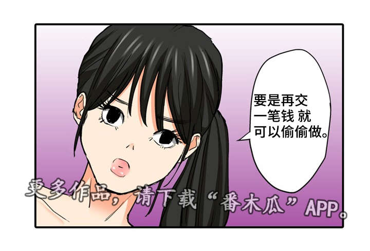 第9章：做了13
