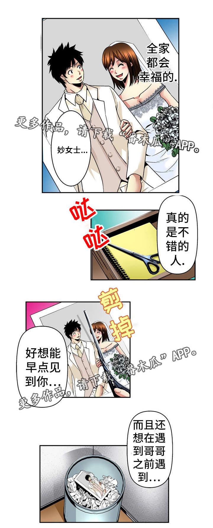 第26章：开始24