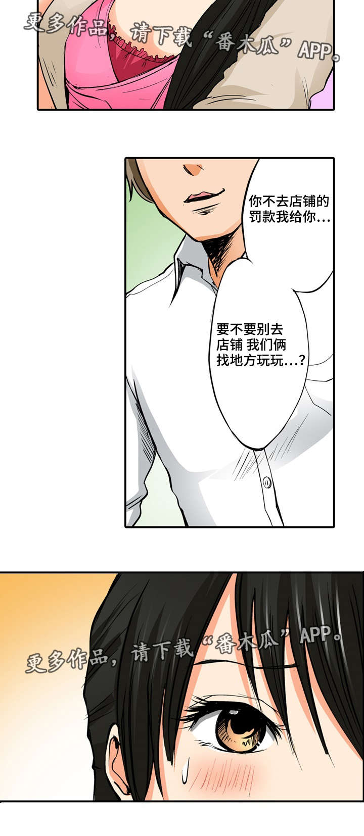 第11章：说谎7