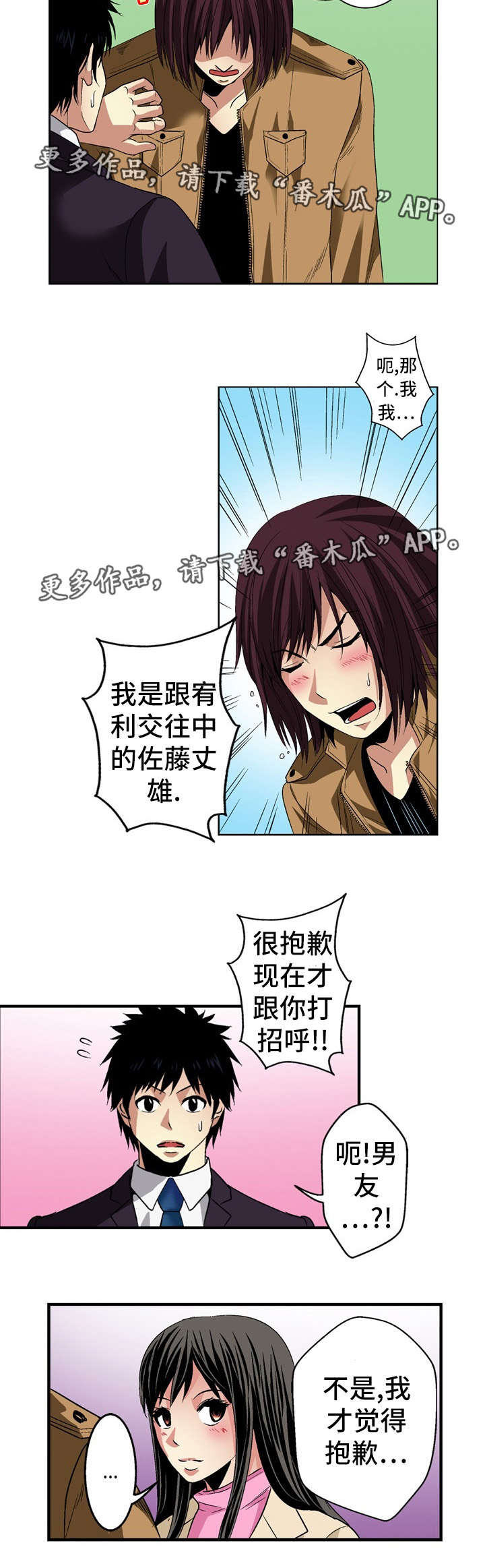第22章：约定13