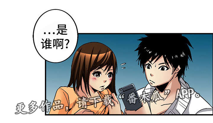 第20章：喝醉17