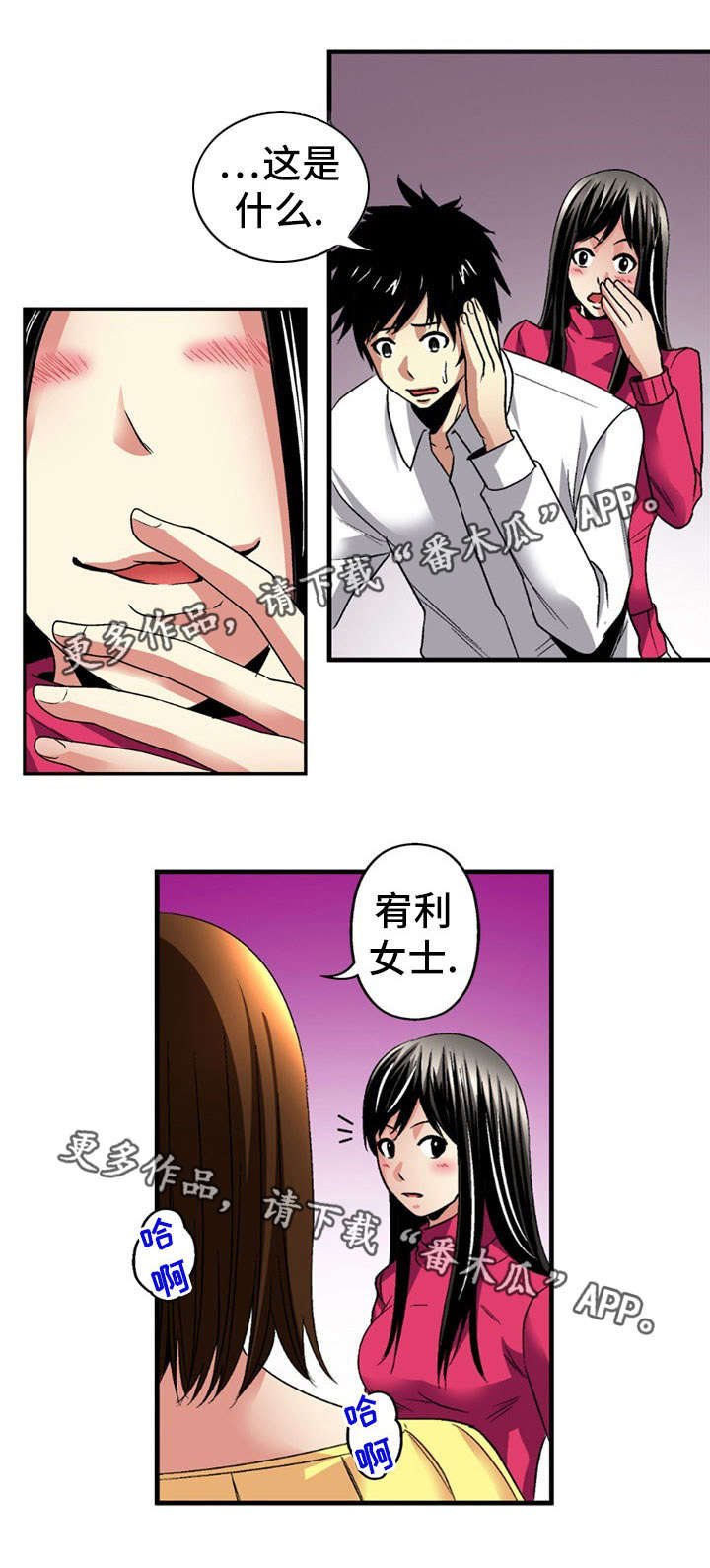 第25章：条件0