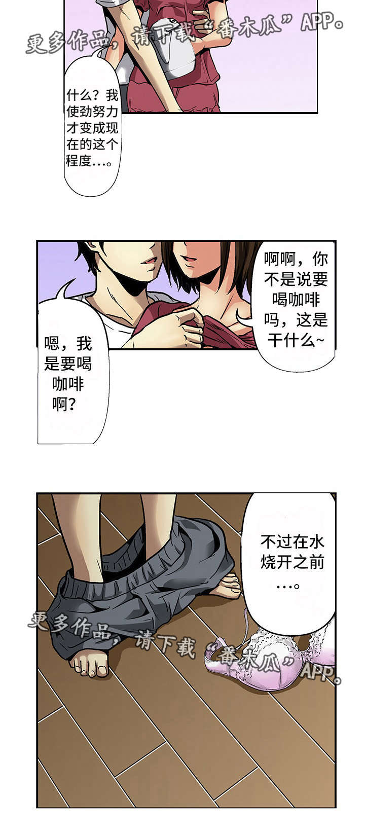 第16章：幸福4