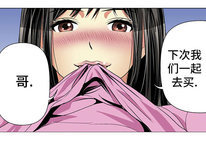 第17章：秘密23