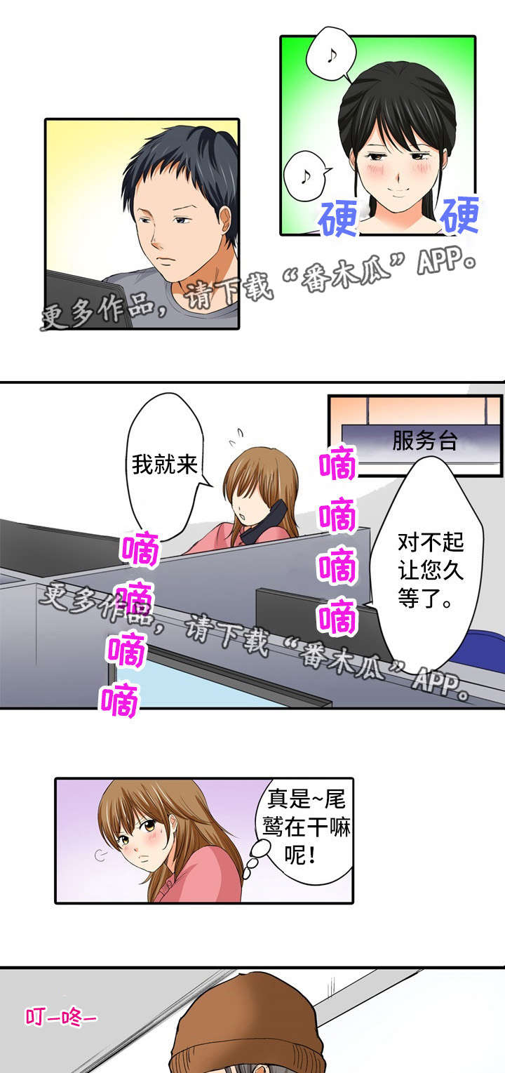 第15章：真相10