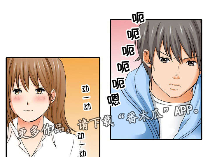 第3章：想见0