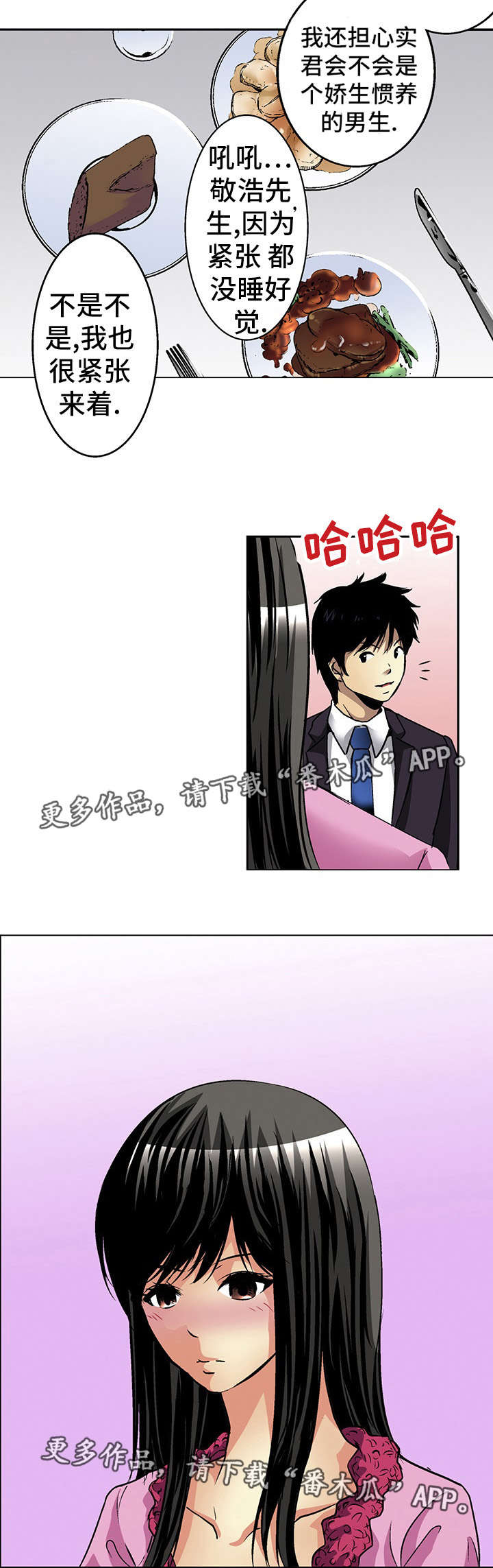 第16章：幸福16