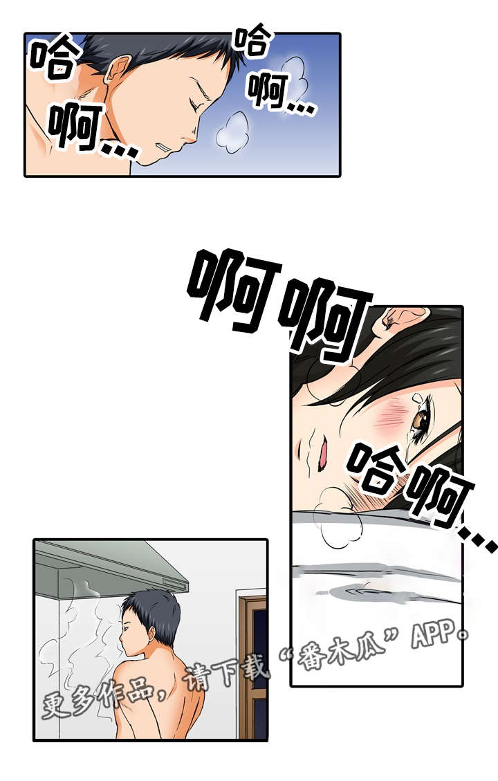 第8章：万幸15