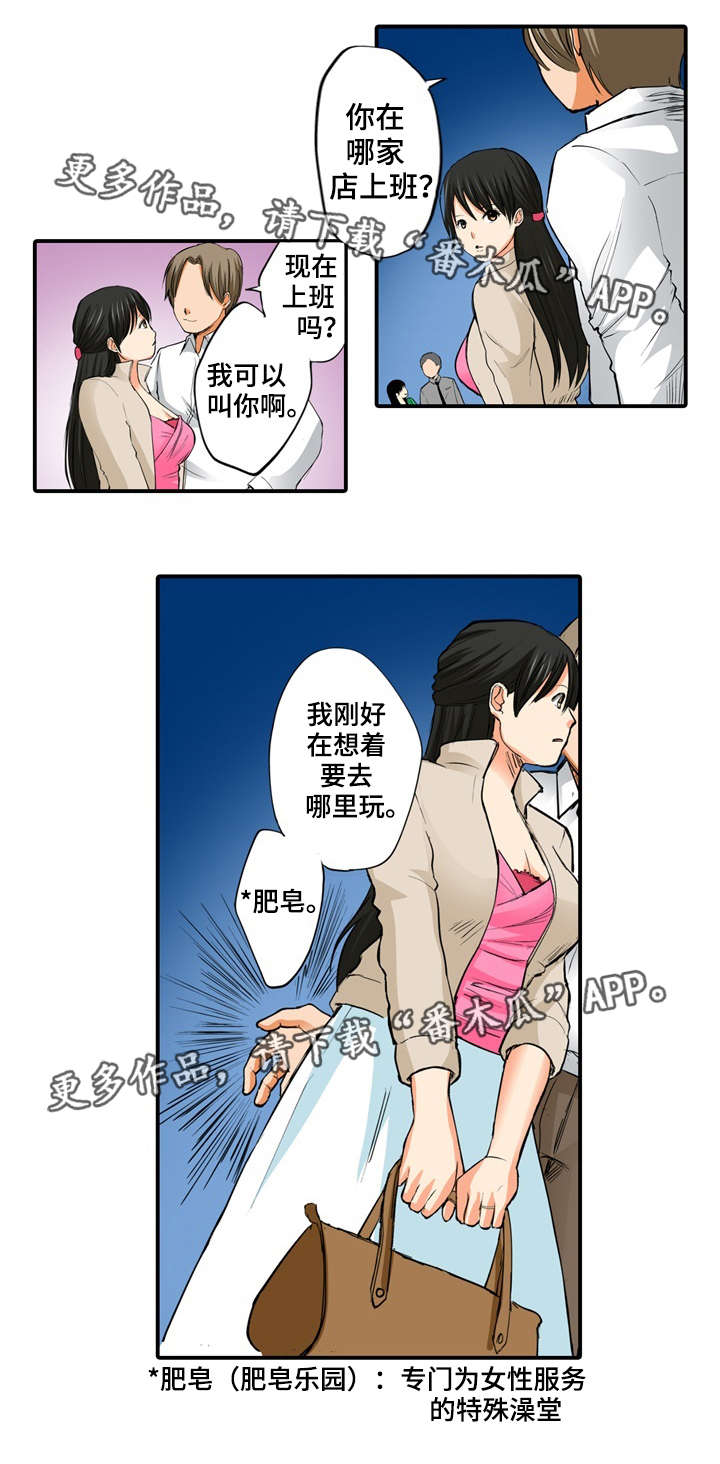 第11章：说谎5