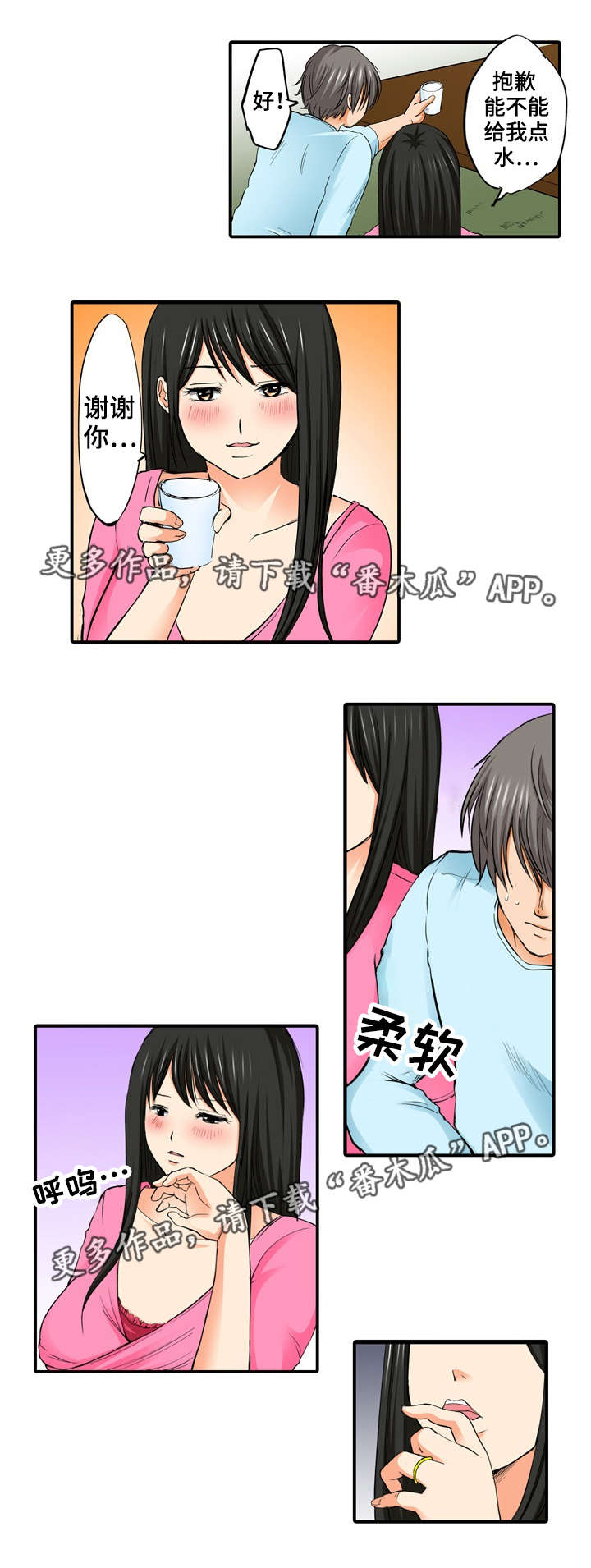 第13章：求你9