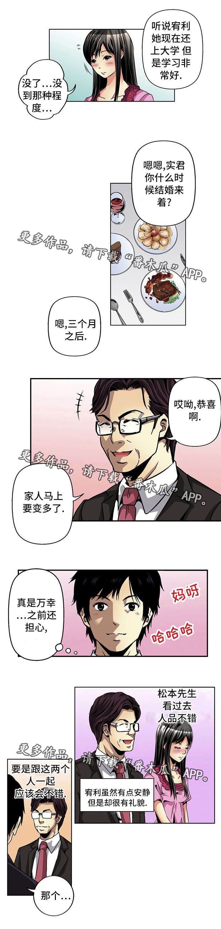 第16章：幸福13